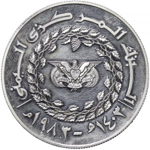 Yemen, Arab Republic, 25 Riyals 1983