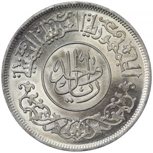 Yemen, Arab Republic, 1 Riyal 1963