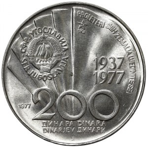 Yugoslavia, 200 Dinara 1977