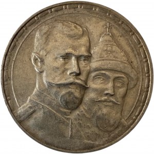 Russia 1913 Rouble Nicholas II, 300 years of the Romanovs