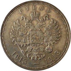Russia 1913 Rouble Nicholas II, 300 years of the Romanovs