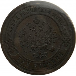 Russia 1877 СПБ 3 Kopeks