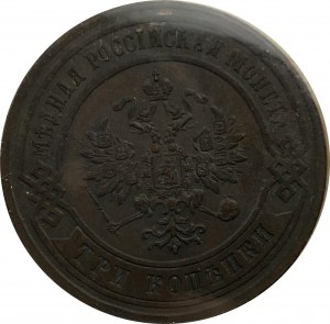 Russia 1877 СПБ 3 Kopeks