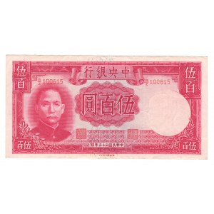 China The Central Bank of China 100 Yuan 1944