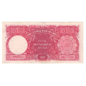 China The Central Bank of China 100 Yuan 1944
