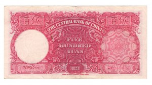 China The Central Bank of China 100 Yuan 1944