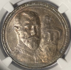 Russia 1913 Rouble Nicholas II, 300 years of the Romanovs