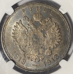 Russia 1913 Rouble Nicholas II, 300 years of the Romanovs