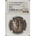 Russia 1913 Rouble Nicholas II, 300 years of the Romanovs