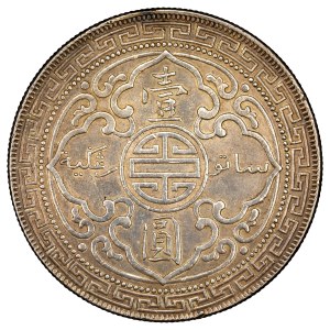 Great Britain 1930-B Trade Dollar