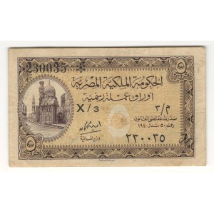 Egypt 1940 5 Piastres Banknote