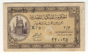 Egypt 1940 5 Piastres Banknote