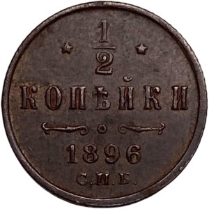 Russia 1896 1/2 Kopeck