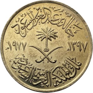 Saudi Arabia 1977 1 Riyal 100 Halalah