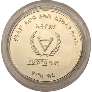 Ethiopia EE1974 (1982) 50 Birr Year of the Disabled Person
