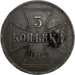 Poland / Germany 1916 3 Kopecks