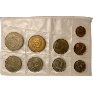 Russia USSR 1961 Coin Set 1 Kopeck - 1 Rouble (9 Coins)