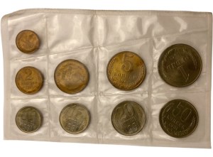 Russia USSR 1961 Coin Set 1 Kopeck - 1 Rouble (9 Coins)