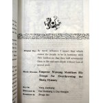 Sun Zi - THE ART OF WAR - Art of war a picture story book, Volume I-VI [ complete] Hangzhou, China 1995