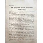 Księga Pamiątkowa - 25 lat Ukraińskiego Towarzystwa Medycznego, Lwów 1935