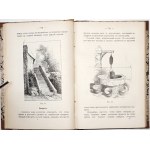 Casan A., GUIDE DE LA PEINTURE DES ACQUARIES, 1890 [Руководство к рисованию акварелью].