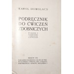Homolacs K., PODRĘCZNIK DO ĆWICZEŃ ZDOBNICZYCH, 1930 [autograf i dedykacja autora]