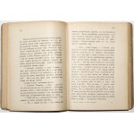 Farrère C., LE CORSEUR DE MALO, 1922