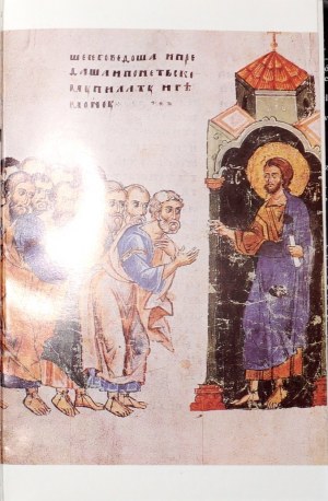 TALEŚĆ O NIEWIDZIALNYM GRODZIEŻU z legend i podań dawnej Rusi [1. vydání; čb/ideální stav; barevné ilustrace].