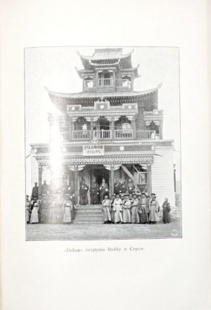 Kądzielski S., PRZYGODY KIJOWSKO-SYBIRSKIE, 1910 [ilustracje] [oprawa artystyczna]