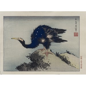 Katsushika Hokusai (1760-1849), Cormorant, published by Takamizawa, Tokyo/Japan, Showa period, ca. 1960.