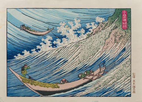 Katsushika Hokusai (1760-1849), Choshi w prowincji Shimosa (Ludzie naprzeciw szalejącego morza), z serii: Tysiąc widoków morza i nabrzeża, wyd. Takamizawa, Tokio/Japonia, okres Showa, ok. 1960 r.