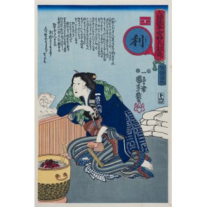 Utagawa Kuniyoshi (1797 - 1861), Piękność przy kociołku, z serii: Przypadki z życia codziennego w ośmiu odsłonach i ośmiu trygramach, Japonia, okres Showa, ok. 1960 r.