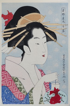 Eisho Chokosai