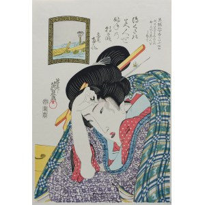 Keisai Eisen (1790 - 1848), Bellezza nella nebbia del mattino, edizione Adachi, Giappone, periodo Showa, 1970 circa.
