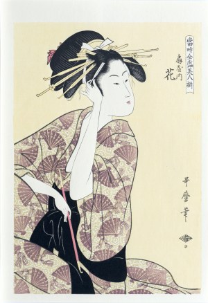 Kitagawa Utamaro (1753-1806), Hanaogi z Ogiya, z serii: Plejada największych współczesnych piękności, wyd. Yuyudo, Japonia, okres Showa, ok. 1970 r.