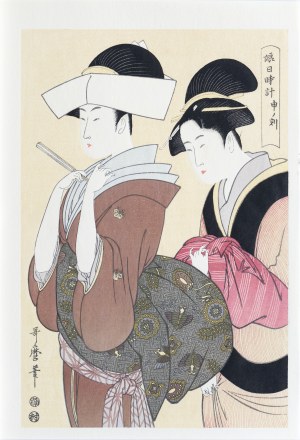 Kitagawa Utamaro (1753-1806), Godzina Małpy (4 po południu), z serii: Zegar słoneczny młodych kobiet, wyd. Yuyudo, Japonia, okres Showa, ok. 1970 r.