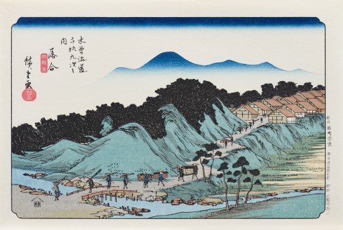Utagawa Hiroshige (1797 - 1858), Ochiai, z serii: Sześćdziesiąt dziewięć stacji Kiso Kaido, wyd. Nihon Hanga Kenkyujo, Japonia, okres Showa, lata 1960 -1970