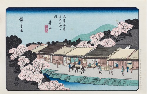 Utagawa Hiroshige (1797 - 1858), Moriyama, z serii: Sześćdziesiąt dziewięć stacji Kiso Kaido, wyd. Nihon Hanga Kenkyujo, Japonia, okres Showa, lata 1960 -1970