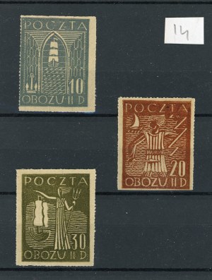 Camp II D, Gross-Born, Sea Festival, 3 pcs. (517)