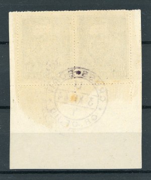 Camp II D, Gross-Born, Pulaski. Deleted parka (519)
