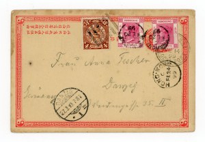 Post card sent from Hong Kong to Gdansk, 1899 (526)