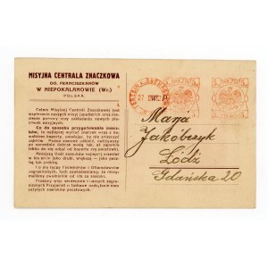 Kartka z Teresin koło Sochaczewa do Łodzi, 1932 (529)