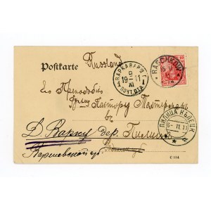 Postal card sent from Raszków to Warka, 1909 (530)
