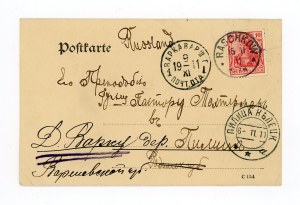 Postal card sent from Raszków to Warka, 1909 (530)