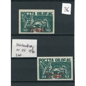 Woldenberg, Oflag II C, Krwawa niedziela, 1945. Zestaw 2 szt. Gwarancja (536)