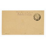 Otwarcie linii lotniczej na trasie Gdynia - Warszawa - Wenecja - Rzym, 1939 (540)