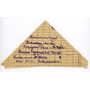 List poczty polowej Polaka w armii radzieckiej do Polki na Syberię, 1944 (577)