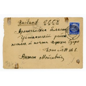List Polaka wysłana z robót przymusowych w Niemczech do zesłańców w obwodzie archangielskim, 1941 (584)