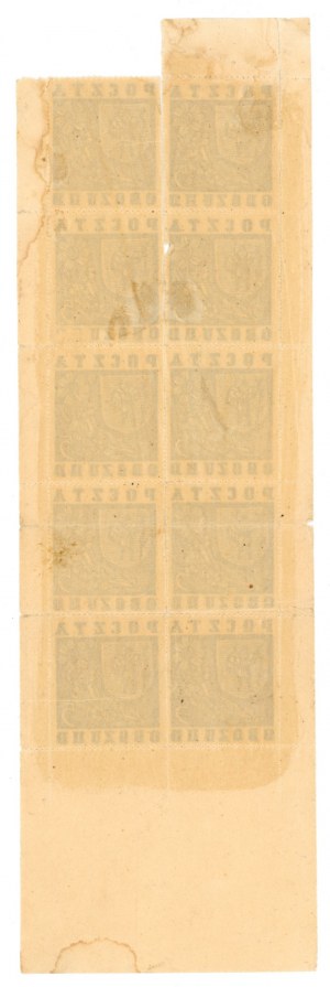 Gross-Born, Oflag II D, city coats of arms, ten block of pure stamps for 5 f. (718)