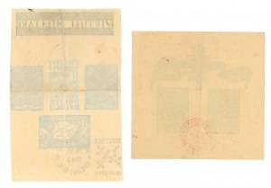Woldenberg, Oflag II C, set of blocks (719)